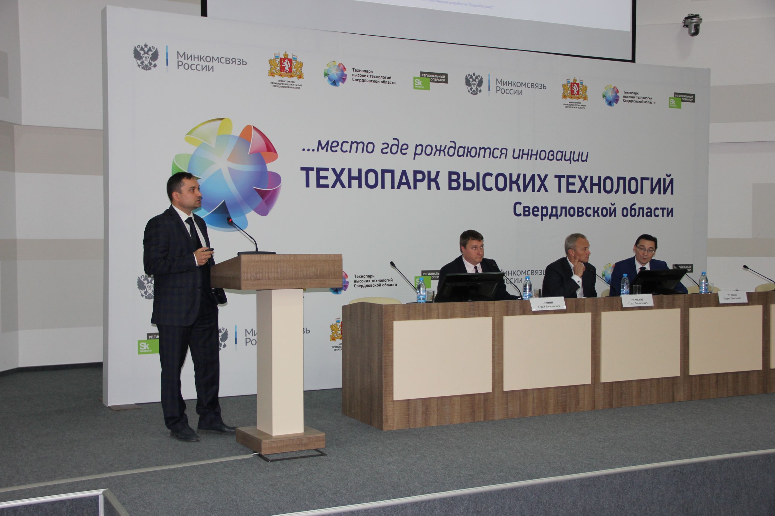 Проекты для Умного города: созданы в технопарке