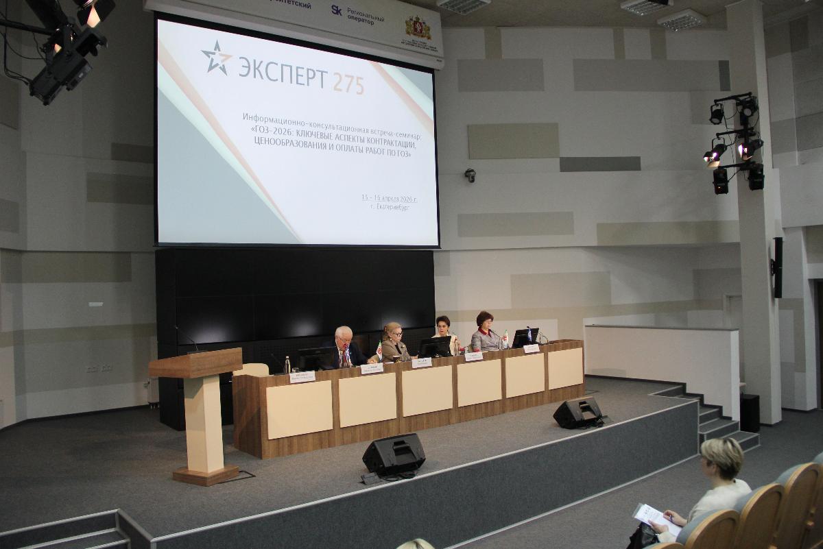 ГОЗ-2026: КЛЮЧЕВЫЕ АСПЕКТЫ КОНТРАКТАЦИИ, ЦЕНООБРАЗОВАНИЯ  И ОПЛАТЫ РАБОТ ПО ГОЗ