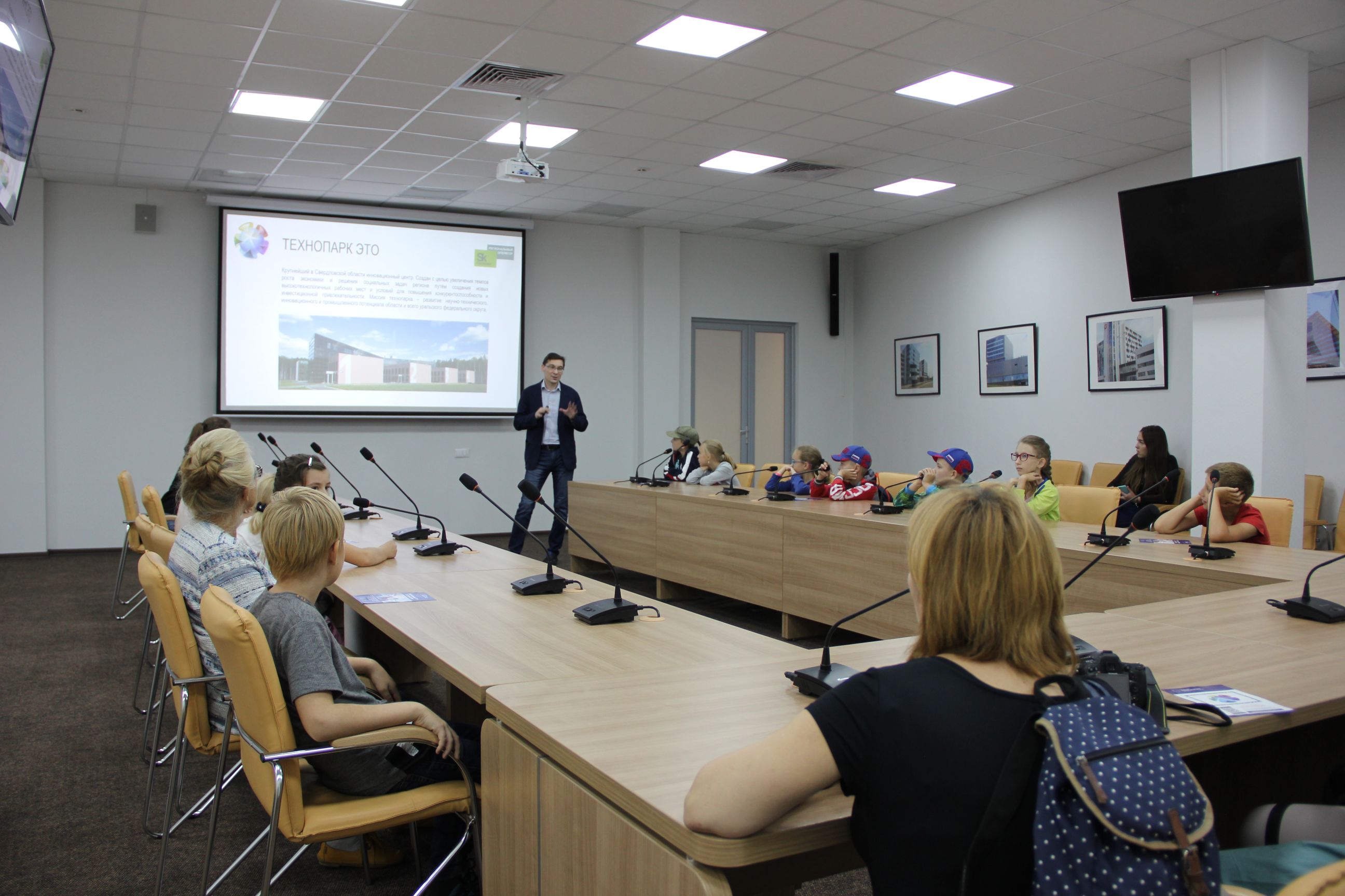 Умный Екатеринбург в технопарке