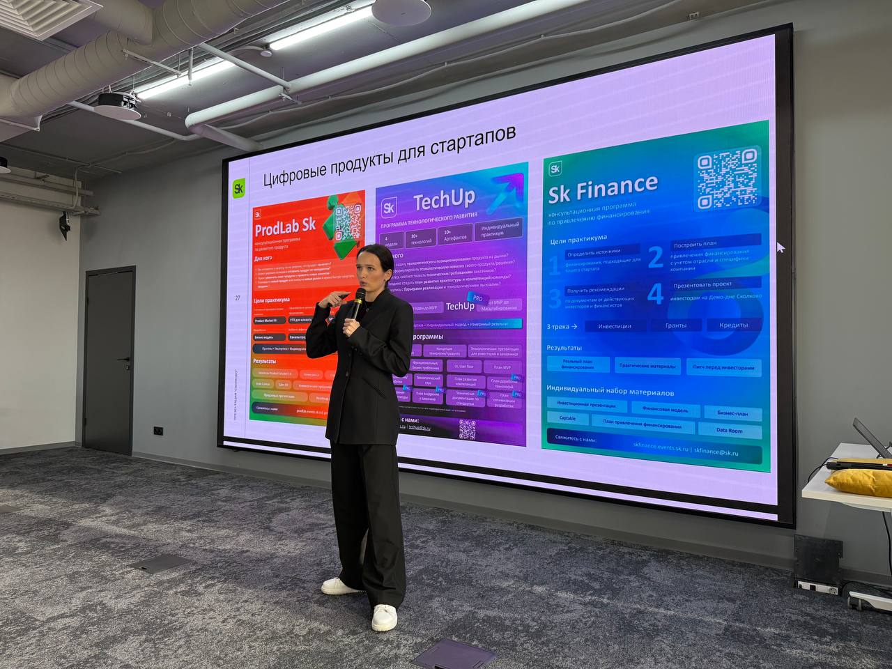 Меры государственной поддержки для клиентов малого и микро бизнеса