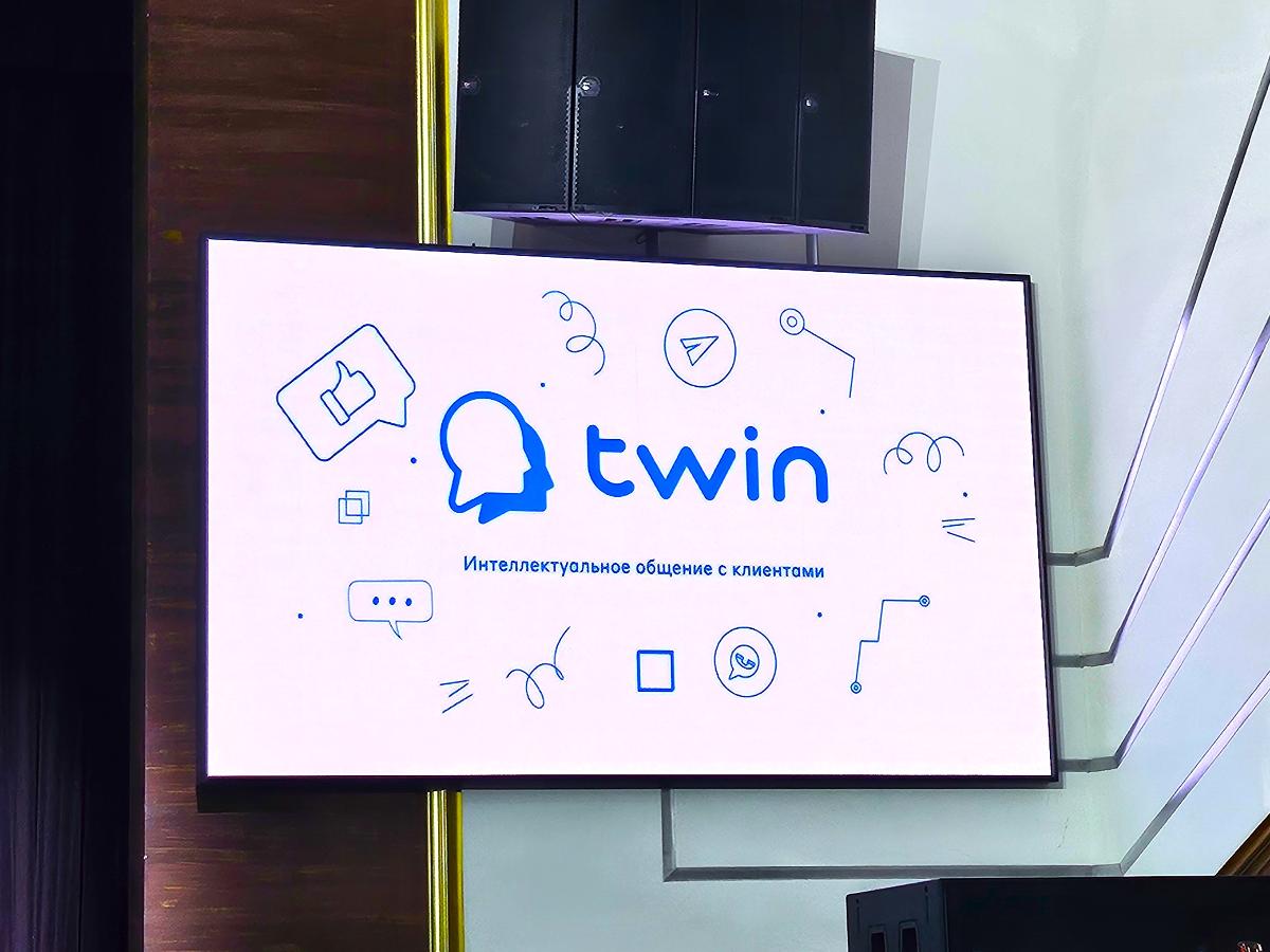 TWIN CONF: развитие партнерской сети