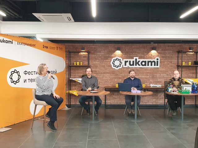 Конструктор для гостей RUKAMI