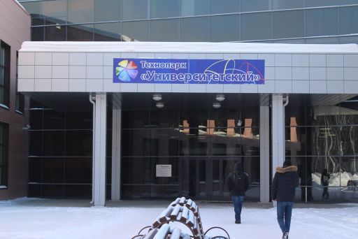 Десант сколково в технопарке  "Университетском"5