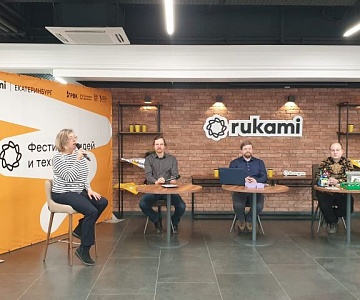 Конструктор для гостей RUKAMI