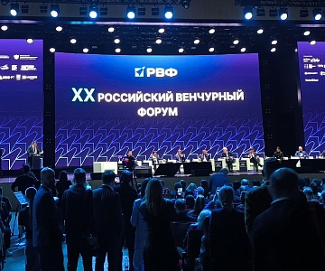 Наши резиденты на РФВ 2026