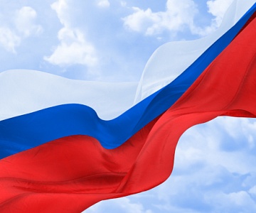 С Днём государственного флага России!