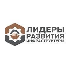 Управленческая команда Свердловской области принимает участие в методической программе «Лидеры развития инфраструктуры»