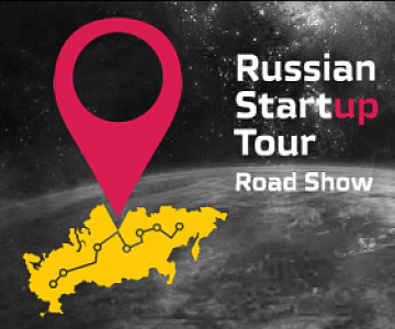 Ведущие свердловские IT-компании оценят проекты в рамках Startup Tour 2017 в Екатеринбурге
