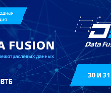 Data Fusion