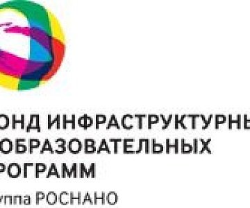 Развитие нормативно-технического обеспечения инноваций Свердловской области при поддержке Фонда  инфраструктурных и образовательных программ