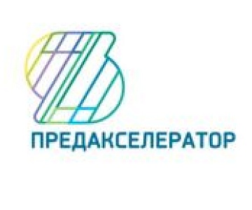 Старт дан:   Предакселератор GenerationS начал свою работу в Технопарке высоких технологий