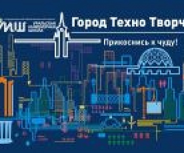 ТехноНочь — как ночь музеев, только техно и всё на одной площадке