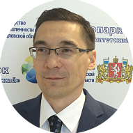 Генеральный директор Технопарка высоких технологий Свердловской области