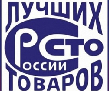 Наши резиденты производят лучшую продукцию в России