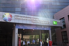 Технопарк стал центром притяжения для научного сообщества