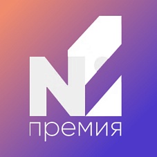 Резидент Технопарка – «Номер один» в сфере технологического лидерства