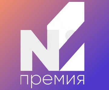Резидент Технопарка – «Номер один» в сфере технологического лидерства