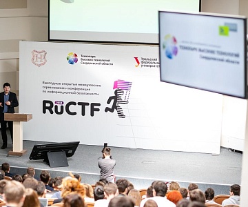 RuCTF в технопарке: итоги