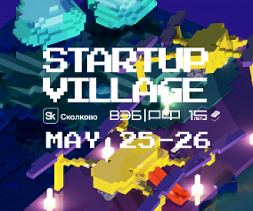 Startup Village 2022