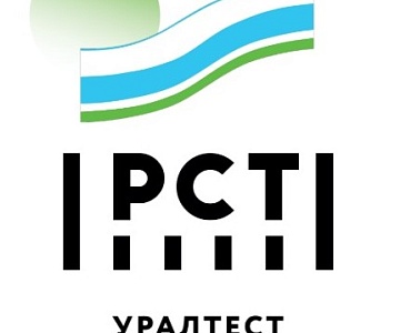 Межрегиональная конференция и «Лучшие товары Свердловской области–2024»