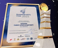 Резидент Технопарка совершил «инвестиционный прорыв» 