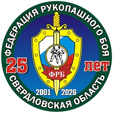 Герои рукопашного боя на Урале