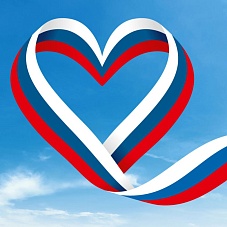 День России!