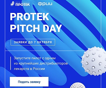 Protek Pitch Day