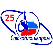 Заседание «Союзоблхимпрома»