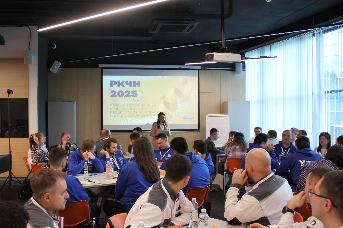 Кейс-чемпионаты по наставничеству 