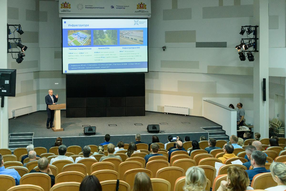 Кадровый заказ в сфере БАС на Урале