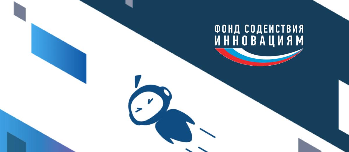 ФСИ