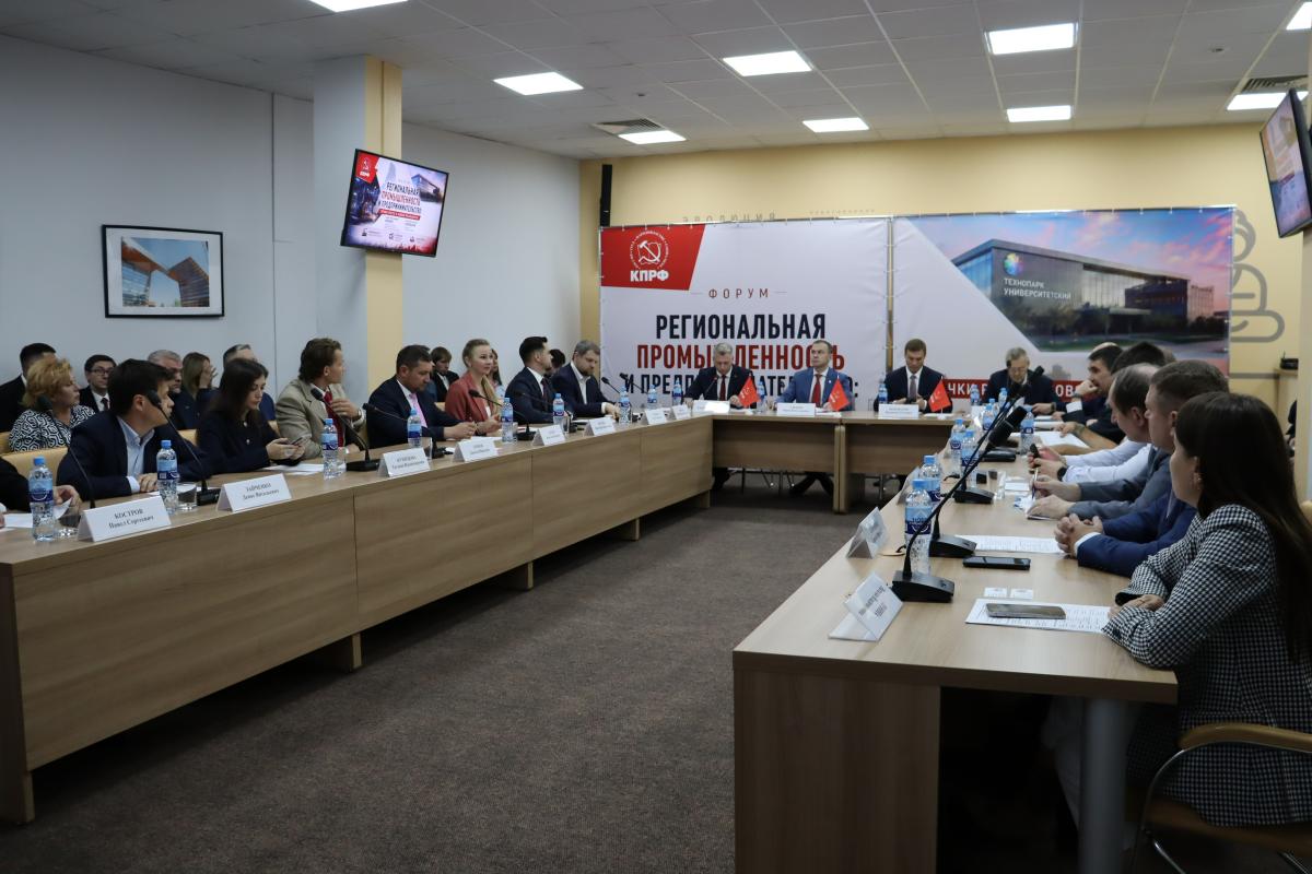 Члены КПРФ посетили Технопарк