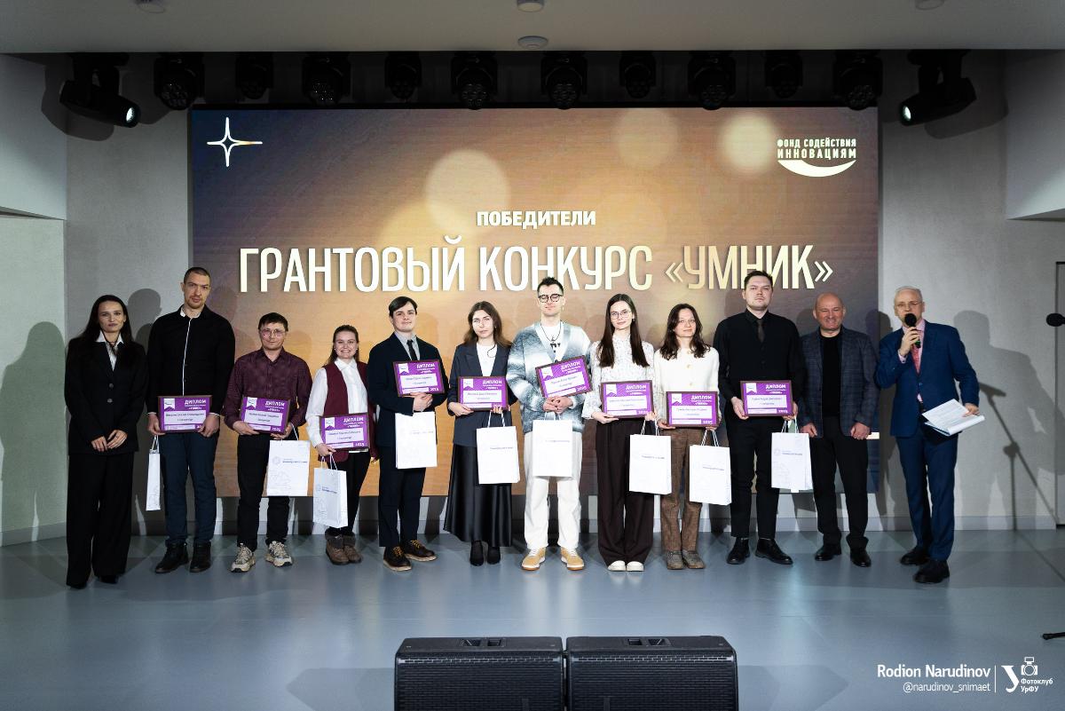 Премия «Инновационная звезда»