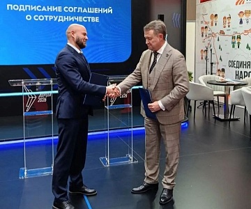 Новые партнёрства — новые возможности
