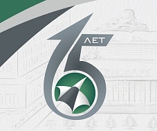 С юбилеем, АКИТ РФ!