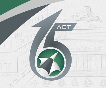 С юбилеем, АКИТ РФ!