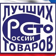 Наши резиденты производят лучшую продукцию в России